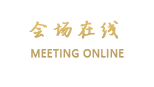北京呼家楼宾馆